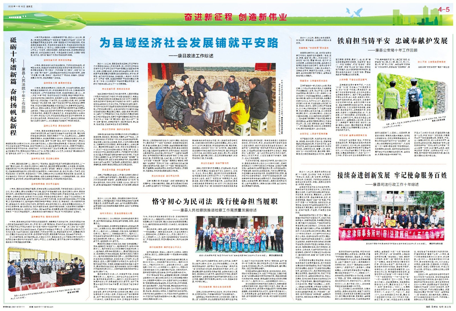 04b20221118C 04b20221118C