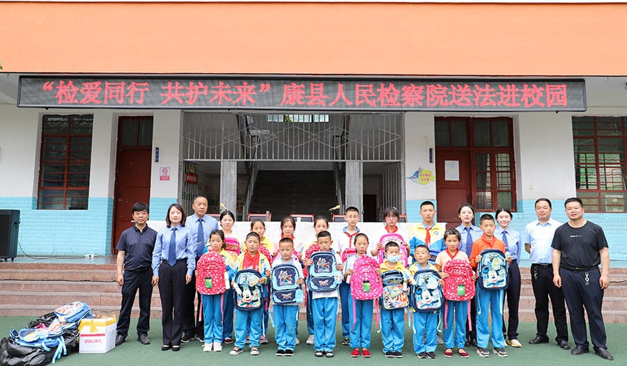 3AQE,康县通版配图四(18072206)-20221129122320 3AQE,康县通版配图四(18072206)-20221129122320