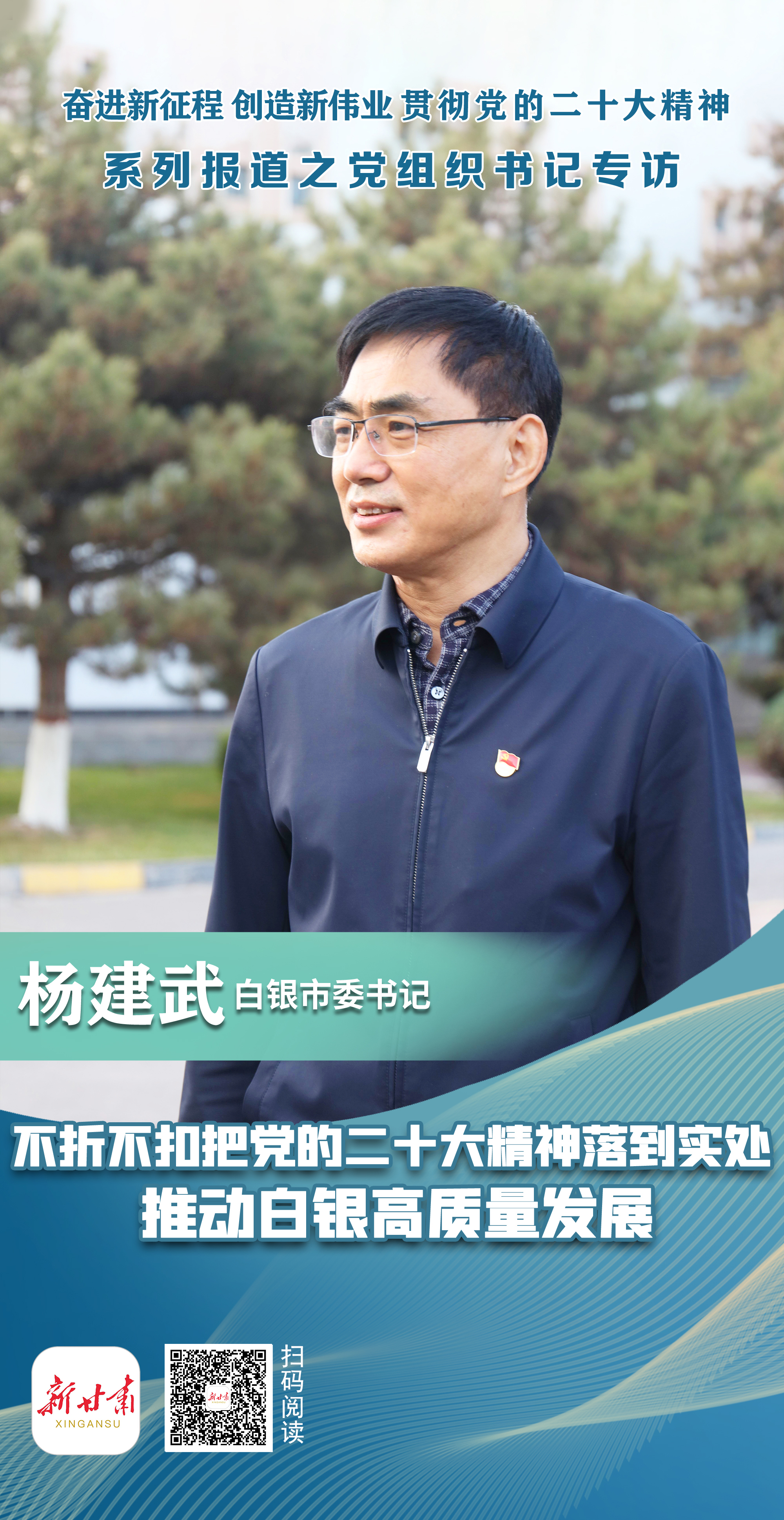 微信图片_20221126080338