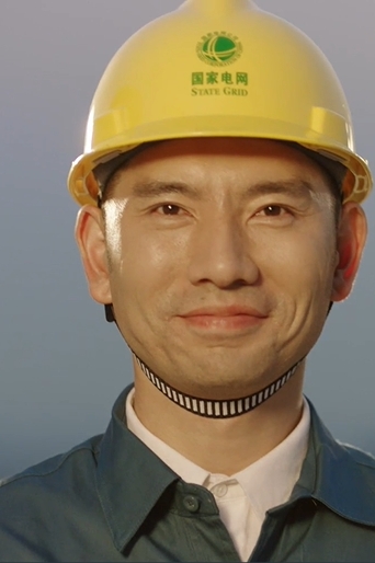 《宪法之光》