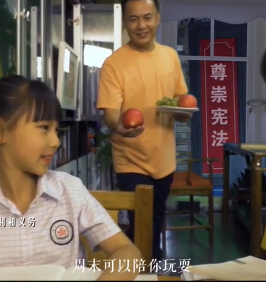 《我心中的宪法》