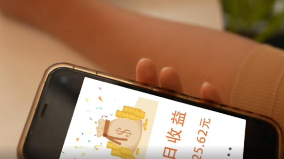 《守住钱袋子，护好幸福家》