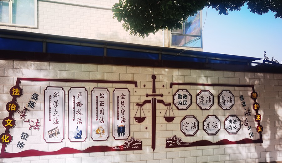 （QYE 司法周刊590期 组图）普家庄(18577480)-20221212174824