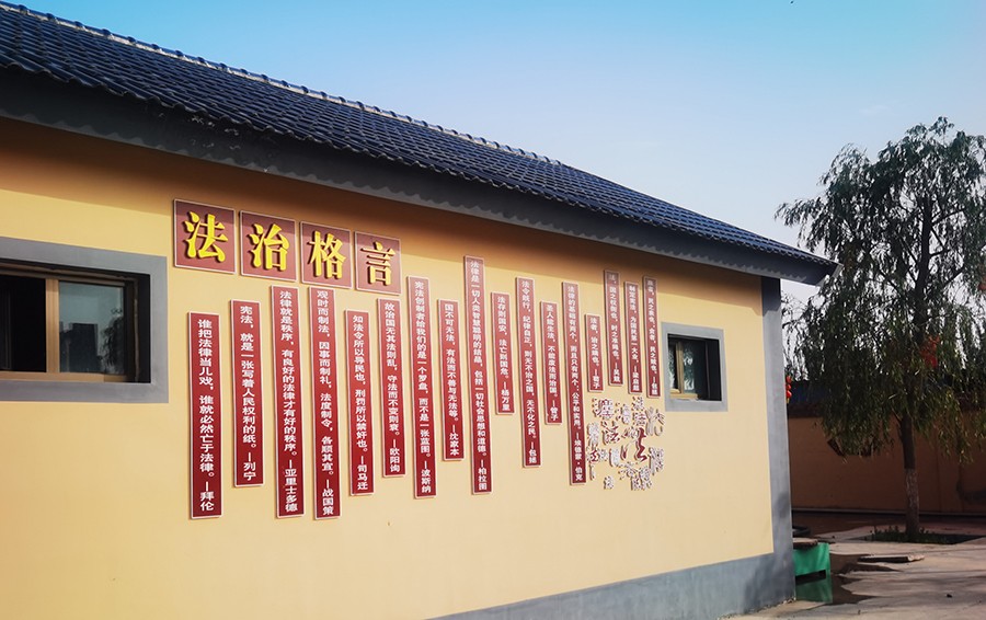（QYE 司法周刊590期 组图）普家庄(18577482)-20221212174829