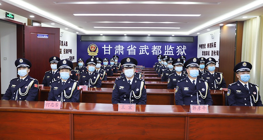 EY,（武都监狱通版3）忠诚履职担使命 (18469413)-20221214143143
