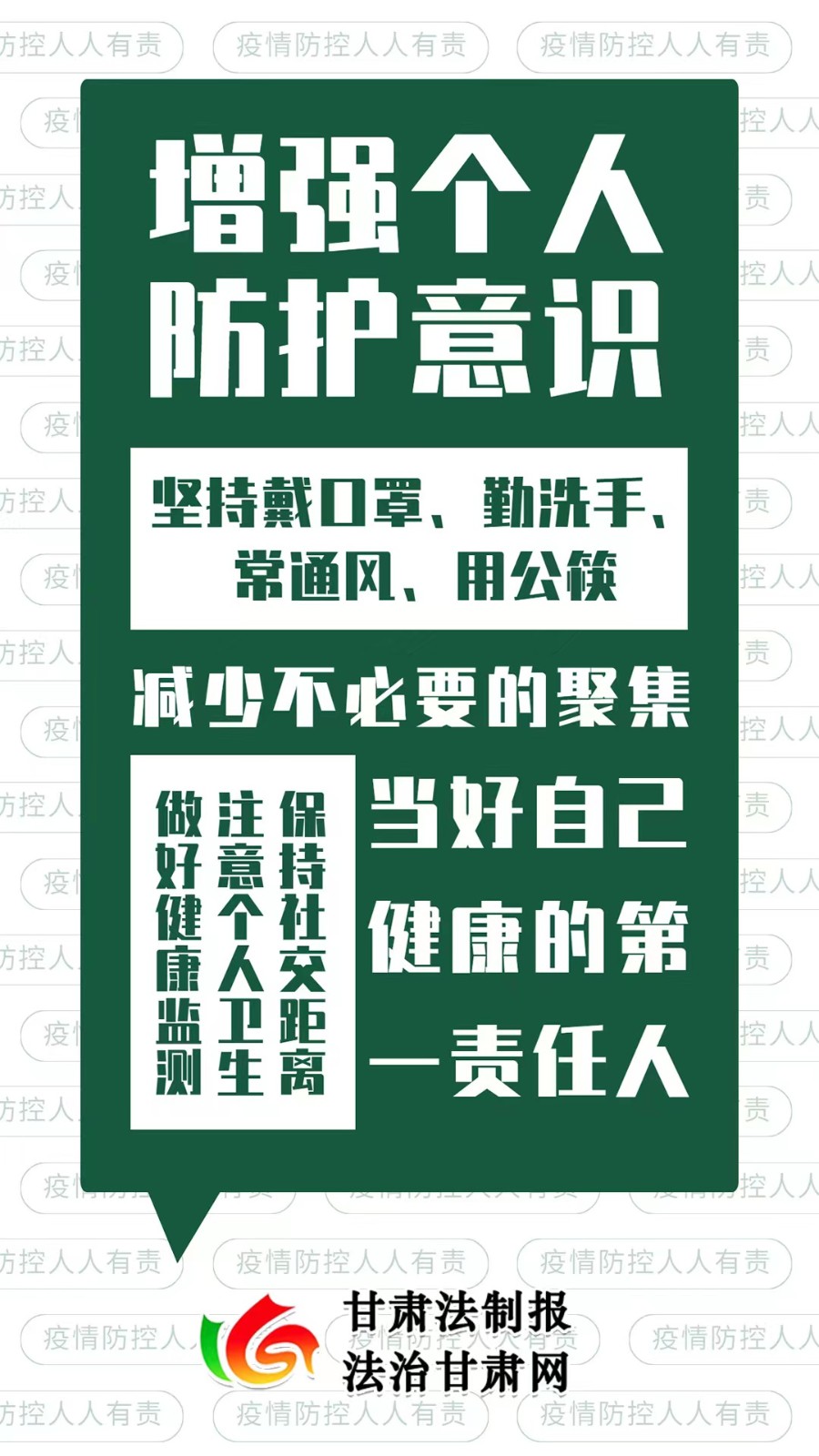 微信图片_20221216075139