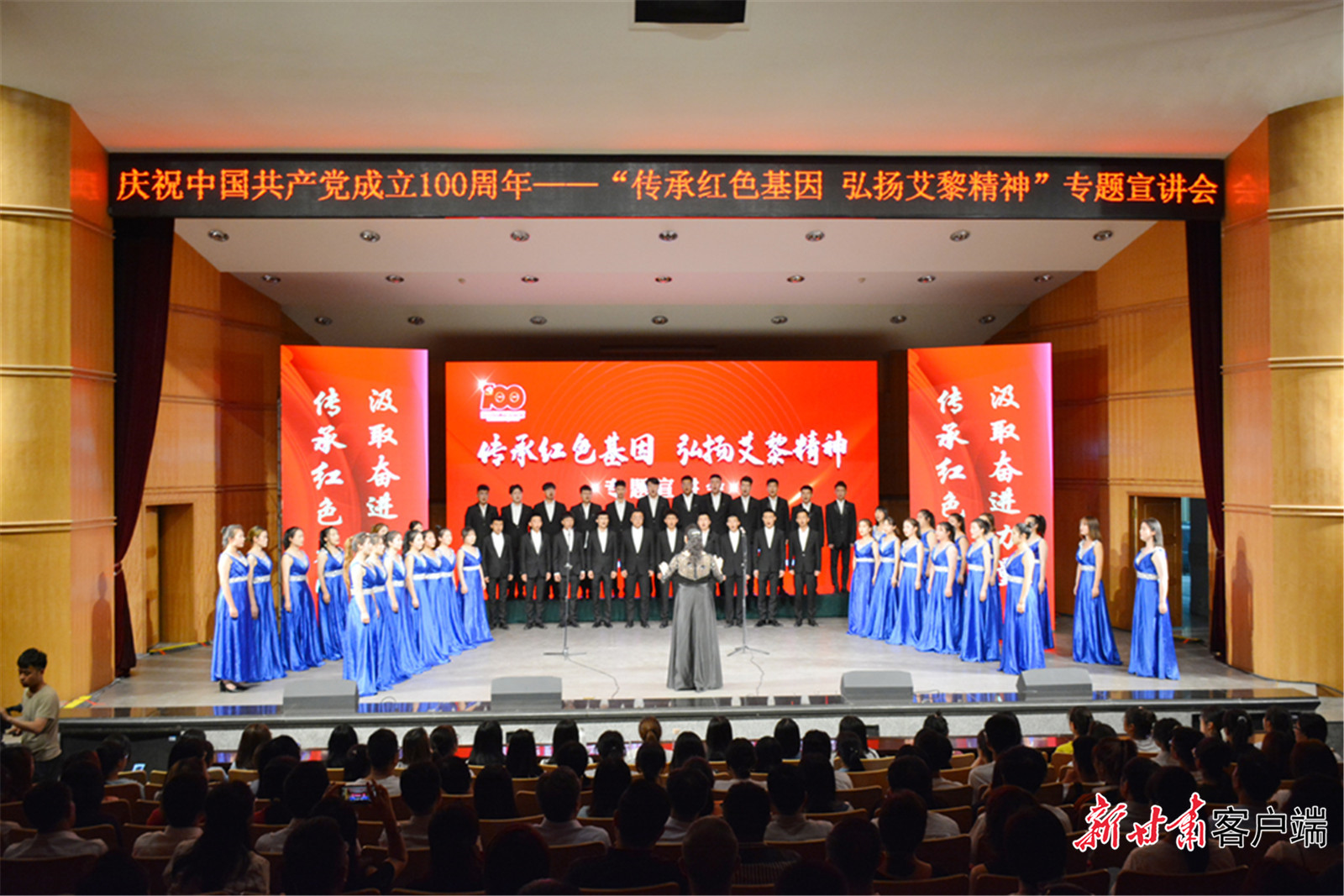 兰州城市学院举办“传承红色基因，弘扬艾黎精神“专题宣讲会。.jpg