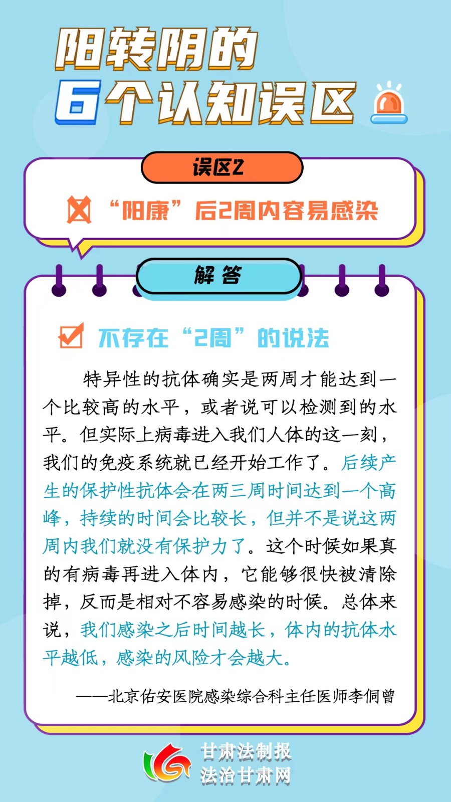 微信图片_20221227113503