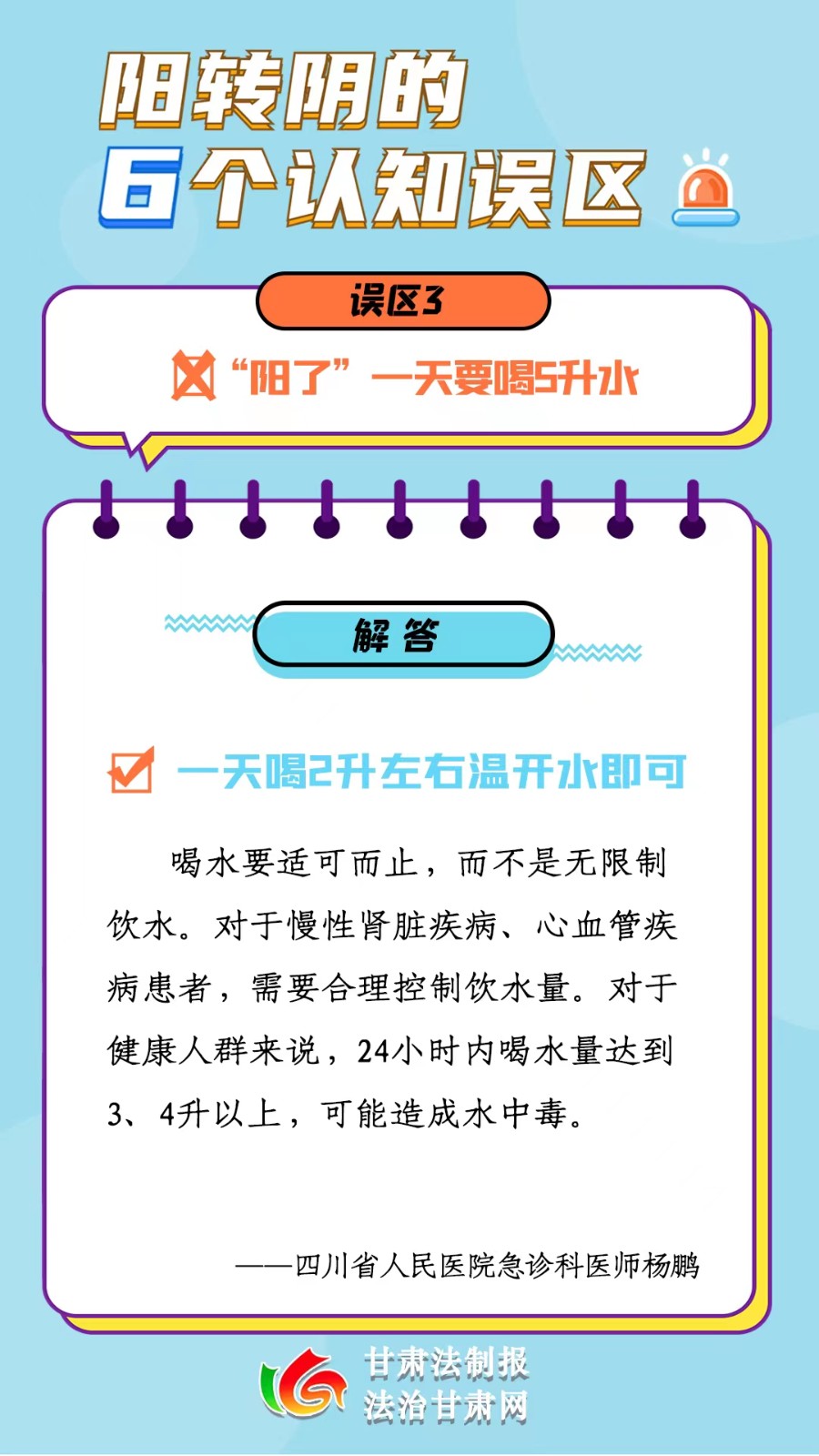 微信图片_20221227113458