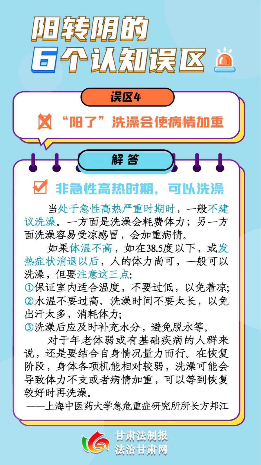 微信图片_20221227113453