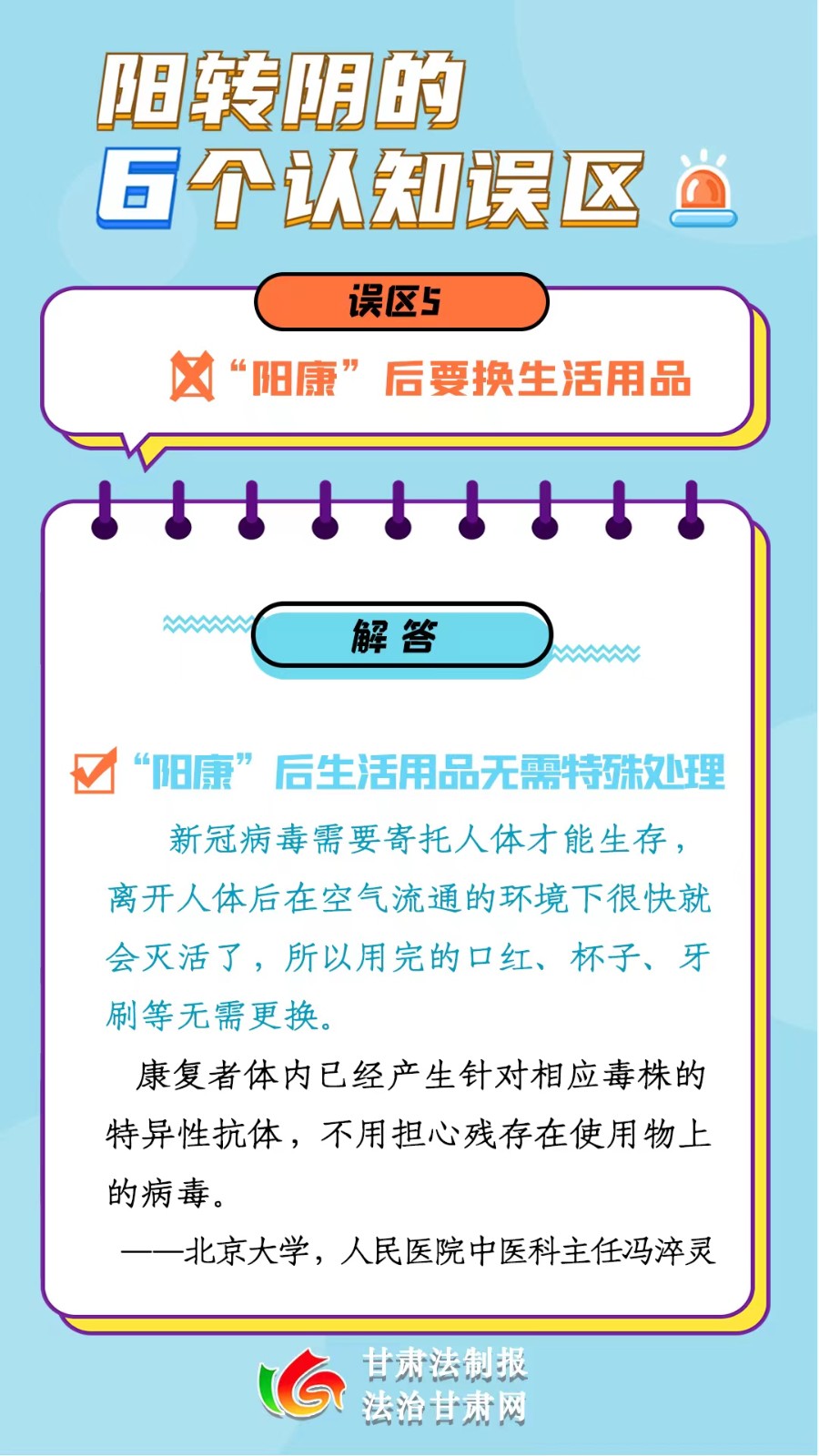 微信图片_20221227113447