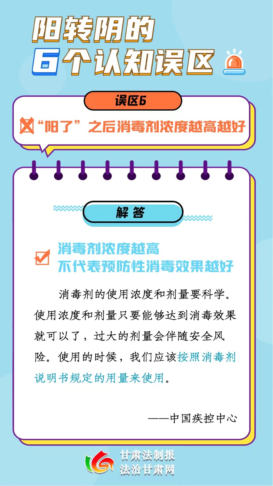 微信图片_20221227113431