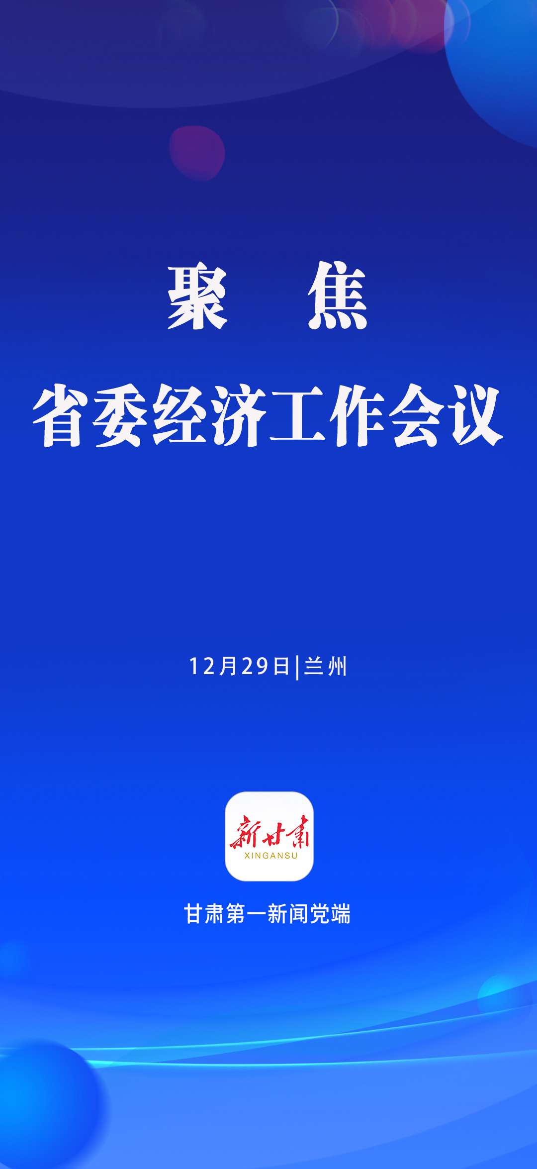 微信图片_20221228175117