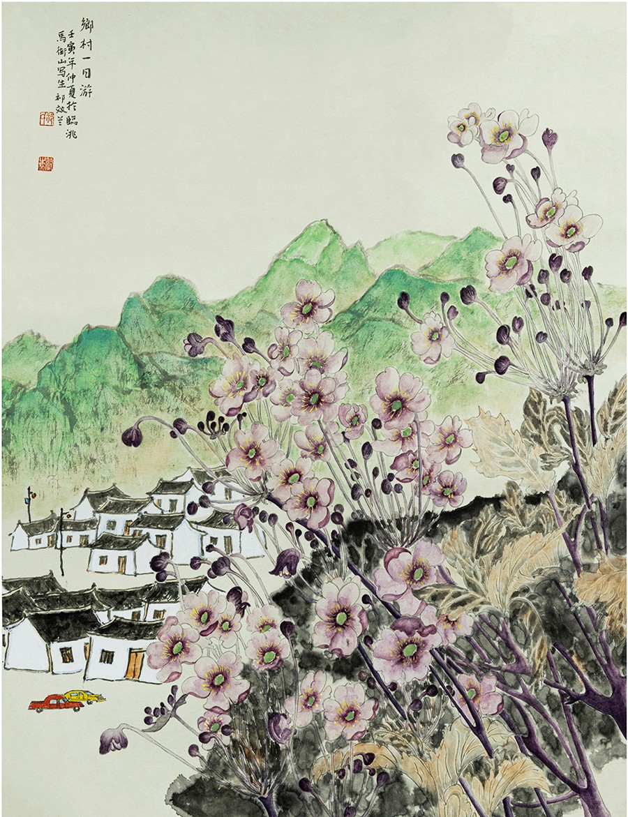 393祁效兰《乡村一日游》中国画68×8(18919832)-20221229095903