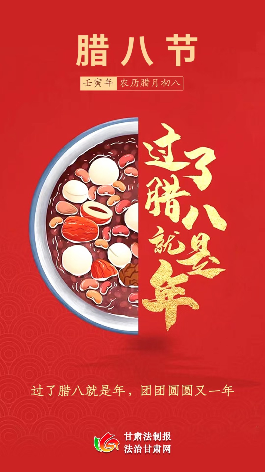 微信图片_20221230082941