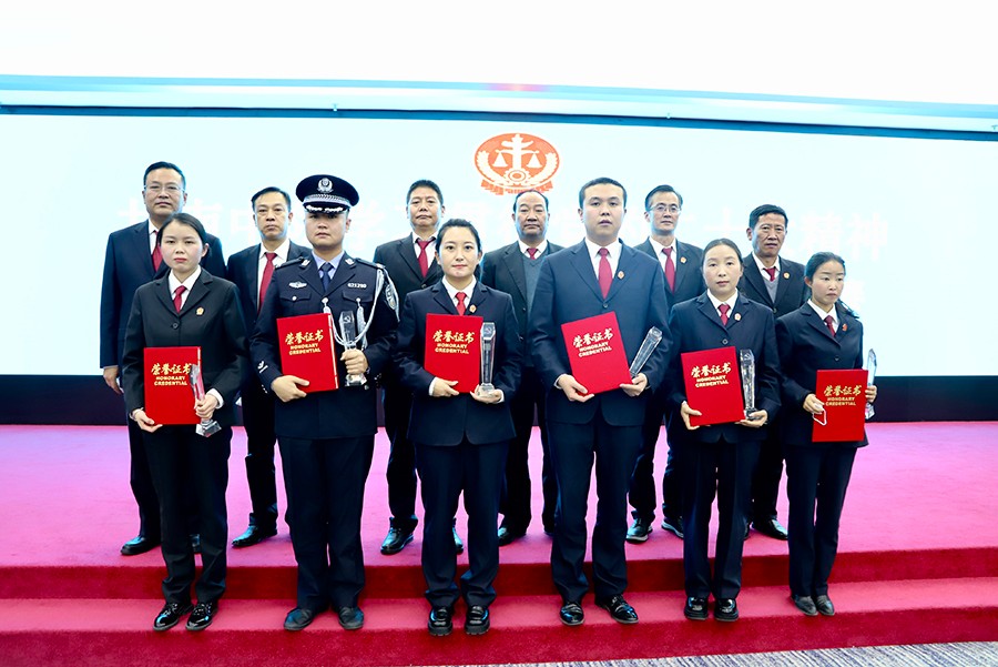（QYE 法院风采237期　图片新闻）甘(19064684)-20230104151638