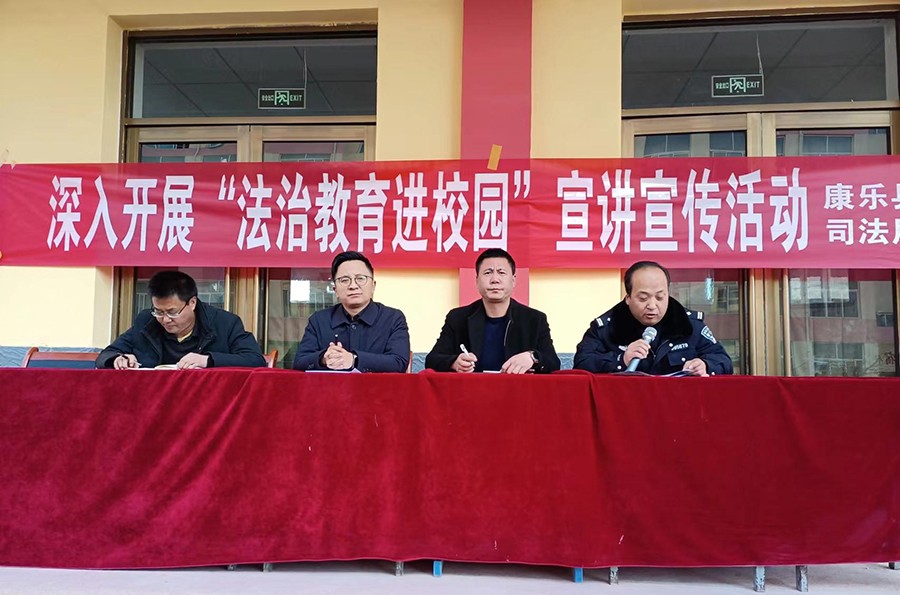 （WAQEY，配图）用法治服务保障高质量(19101177)-20230105115257