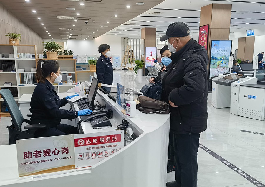 （AQY 配图）兰州公安出入境窗口将全面(19148064)-20230107234505