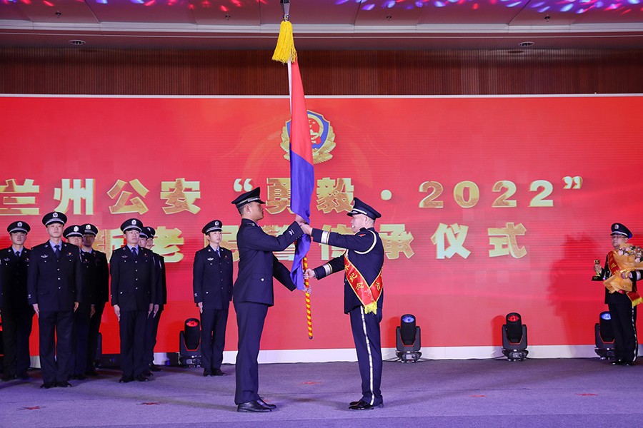 （QYE 警察节 配图；特刊2）兰州公安(19243278)-20230111111607
