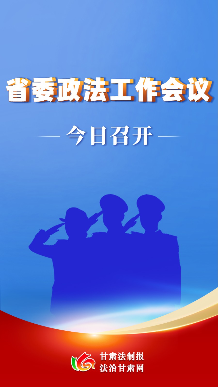 微信图片_20230113105204