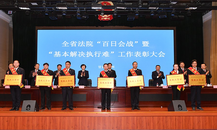 q(YE 配图　法院风采２３８期）司法为(19256152)-20230113134227