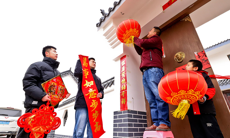 搬新家·过大年(19365297)-20230115215034