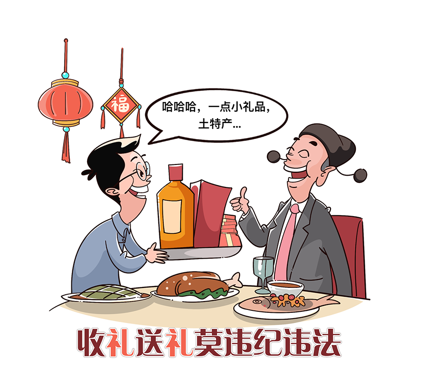 （配图）春节过年，你我共享这些法律大餐(19544208)-20230120115541