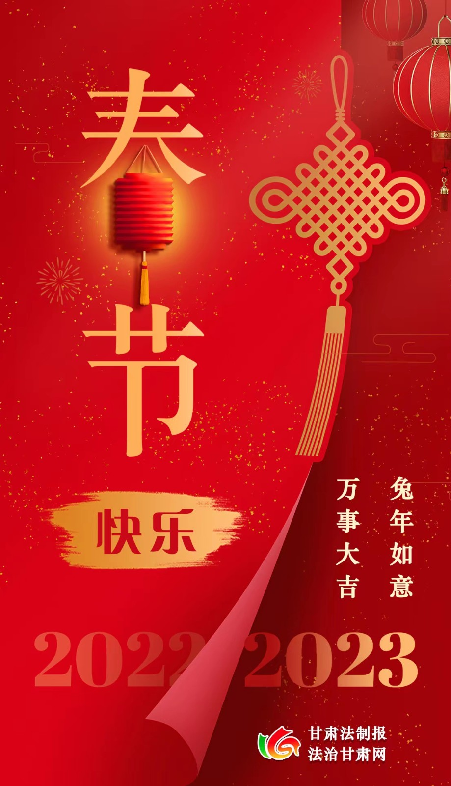 微信图片_20230121090925