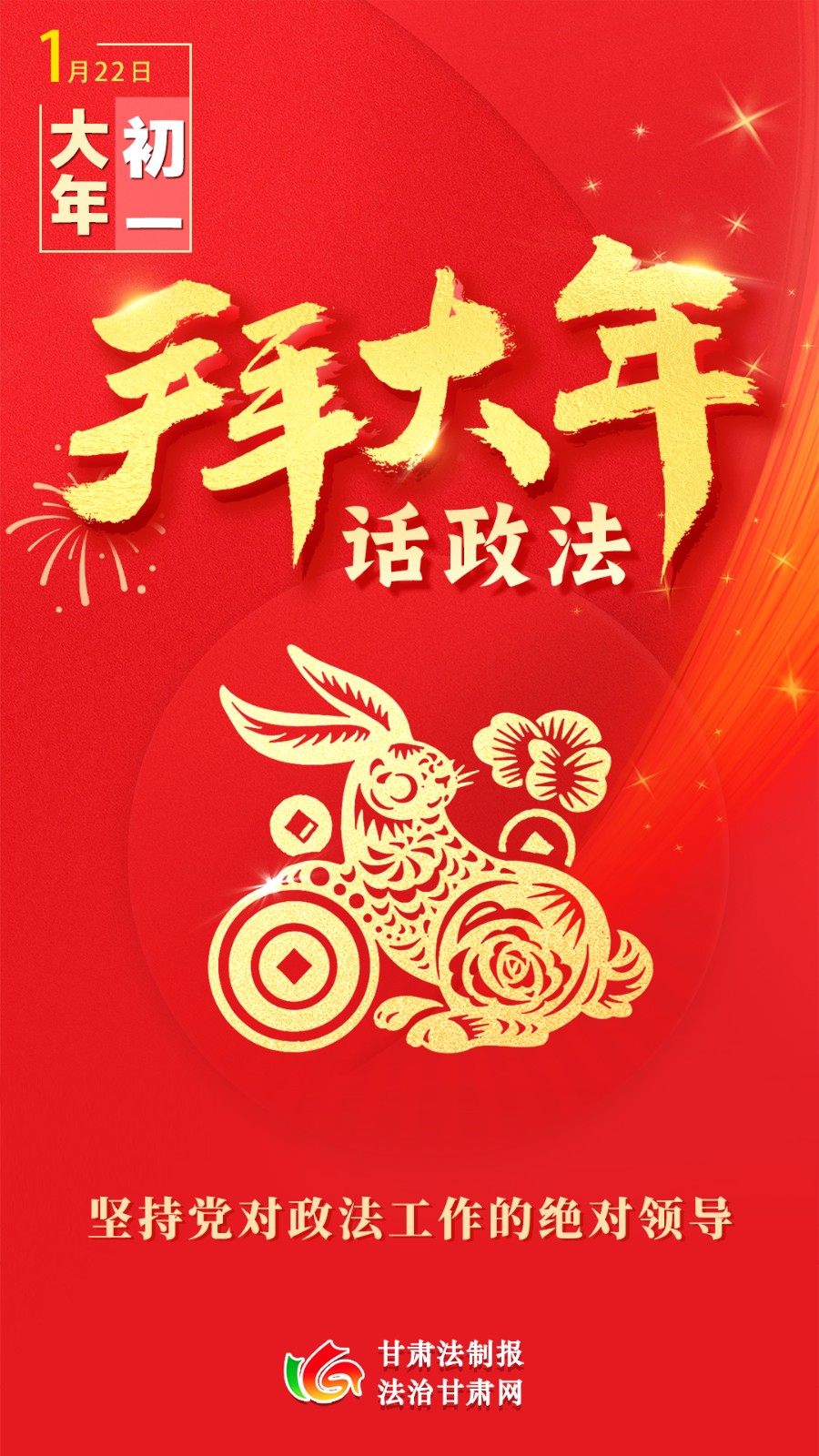 微信图片_20230122082451