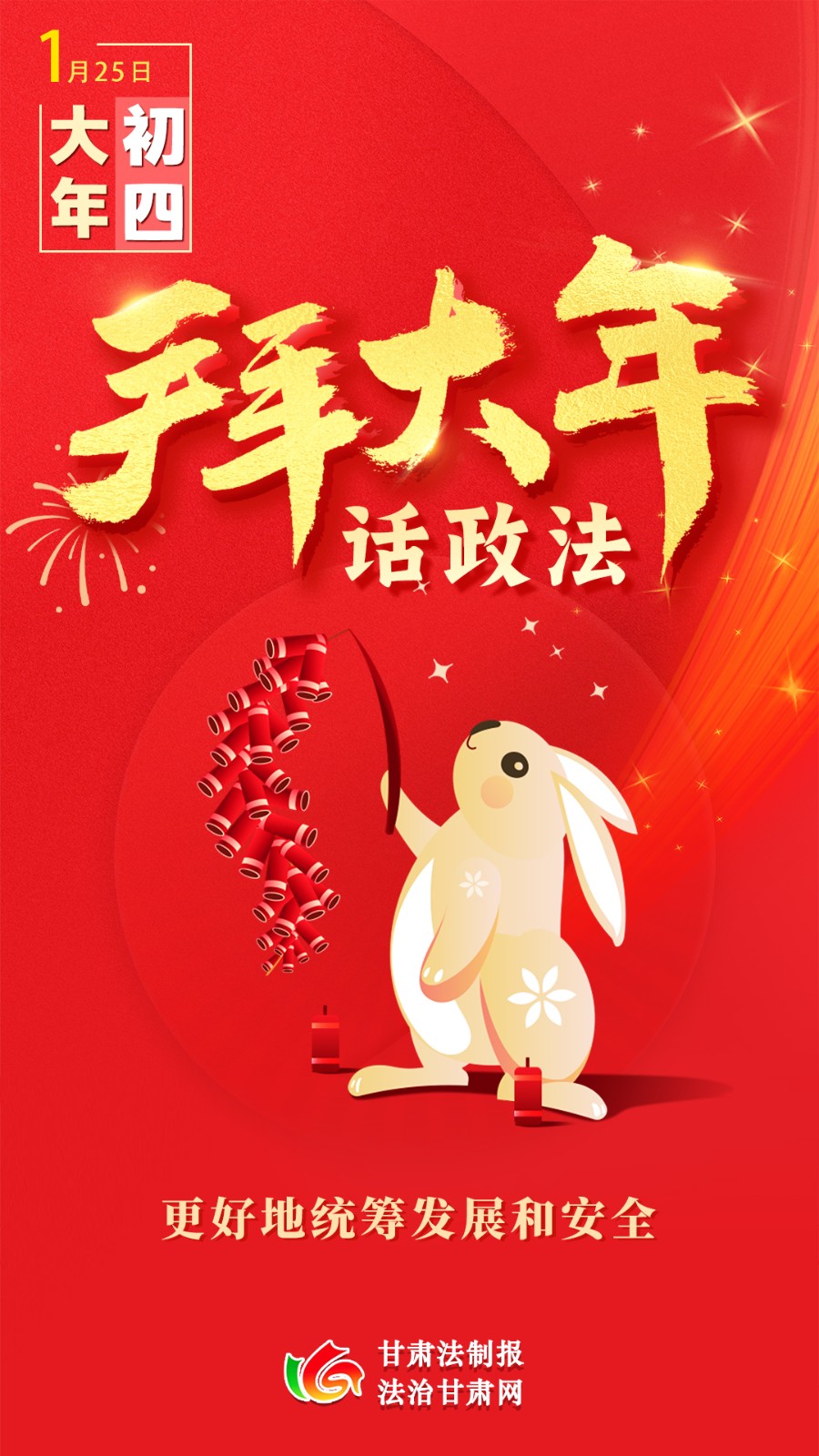 微信图片_20230125093851