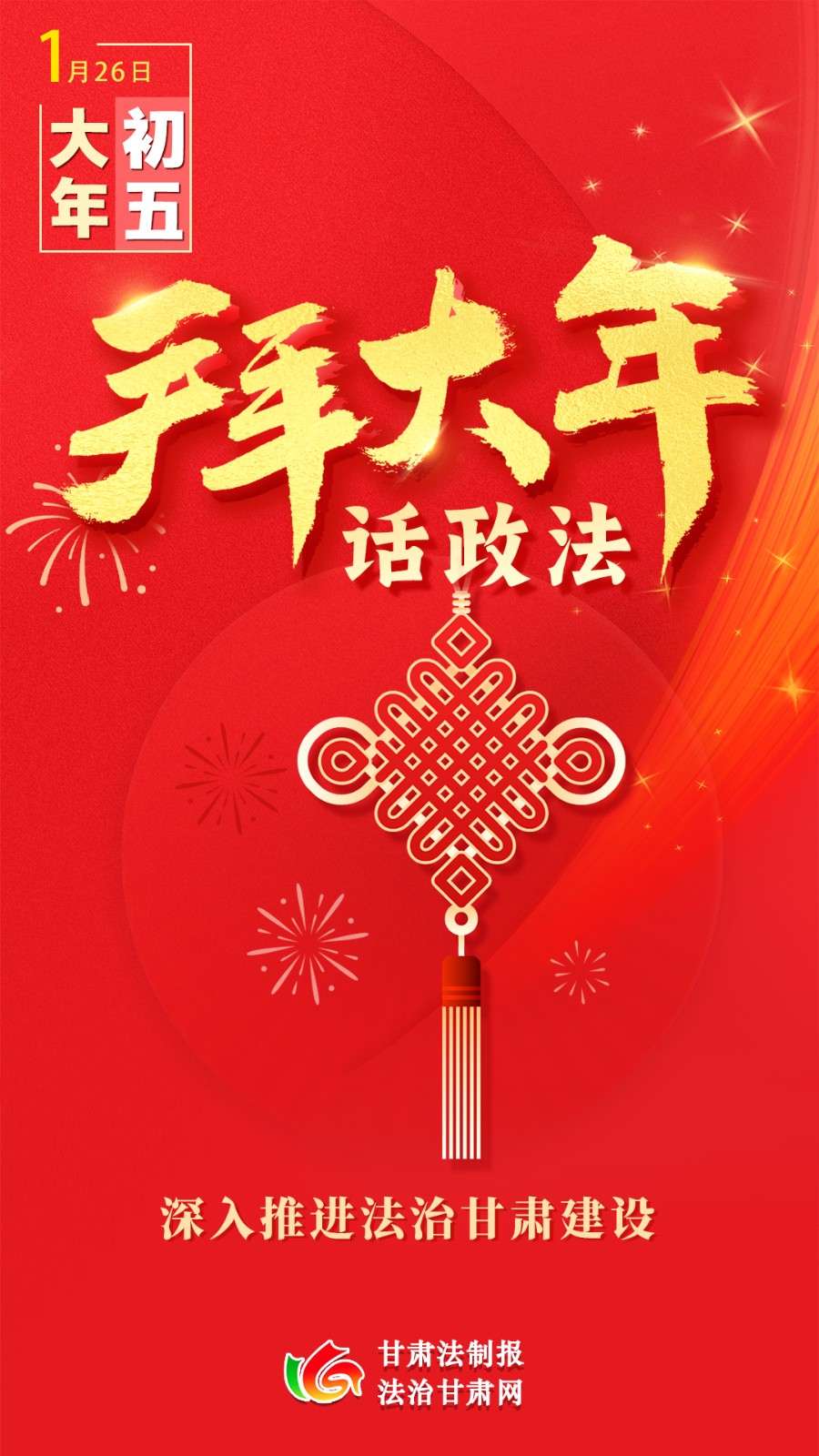 微信图片_20230127152923