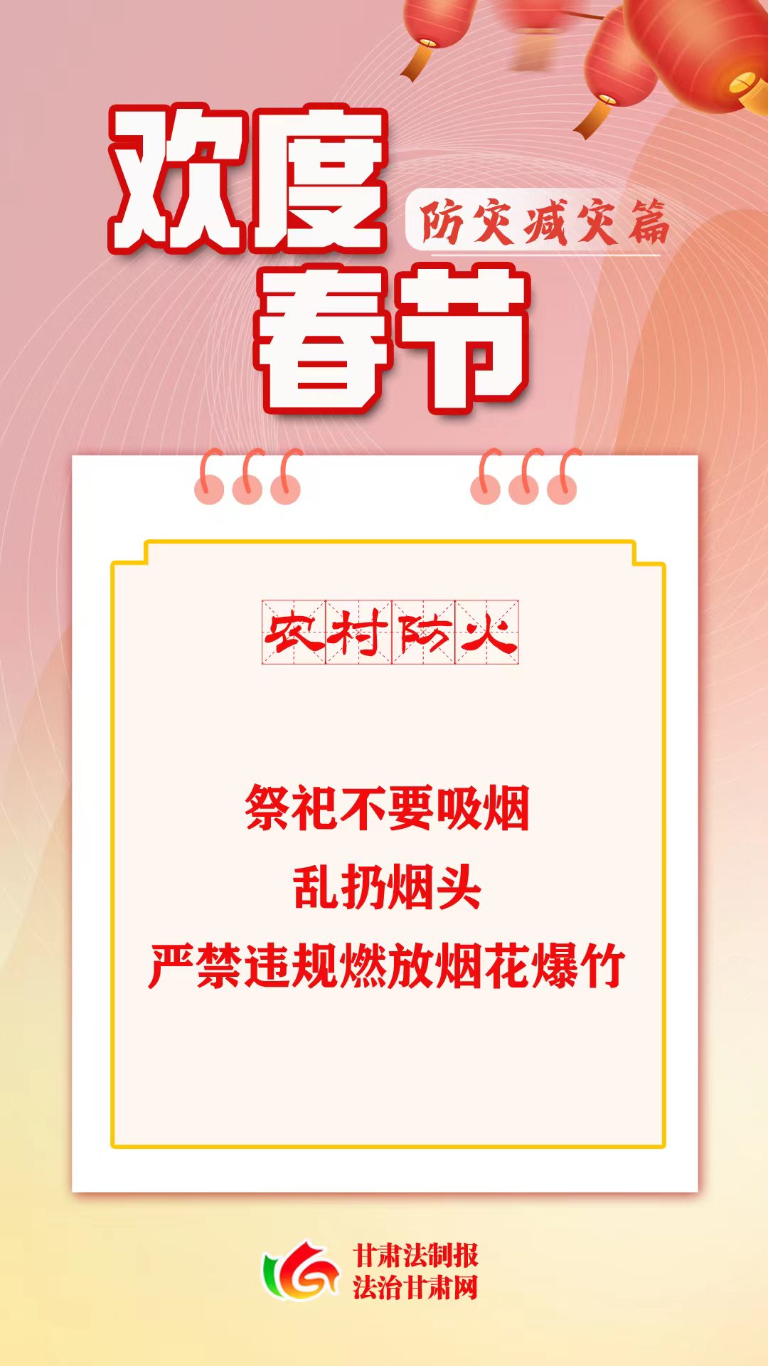 微信图片_20230127152934