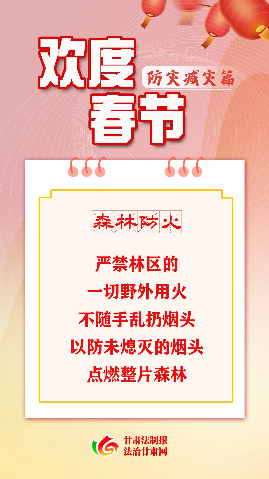 微信图片_20230127152943