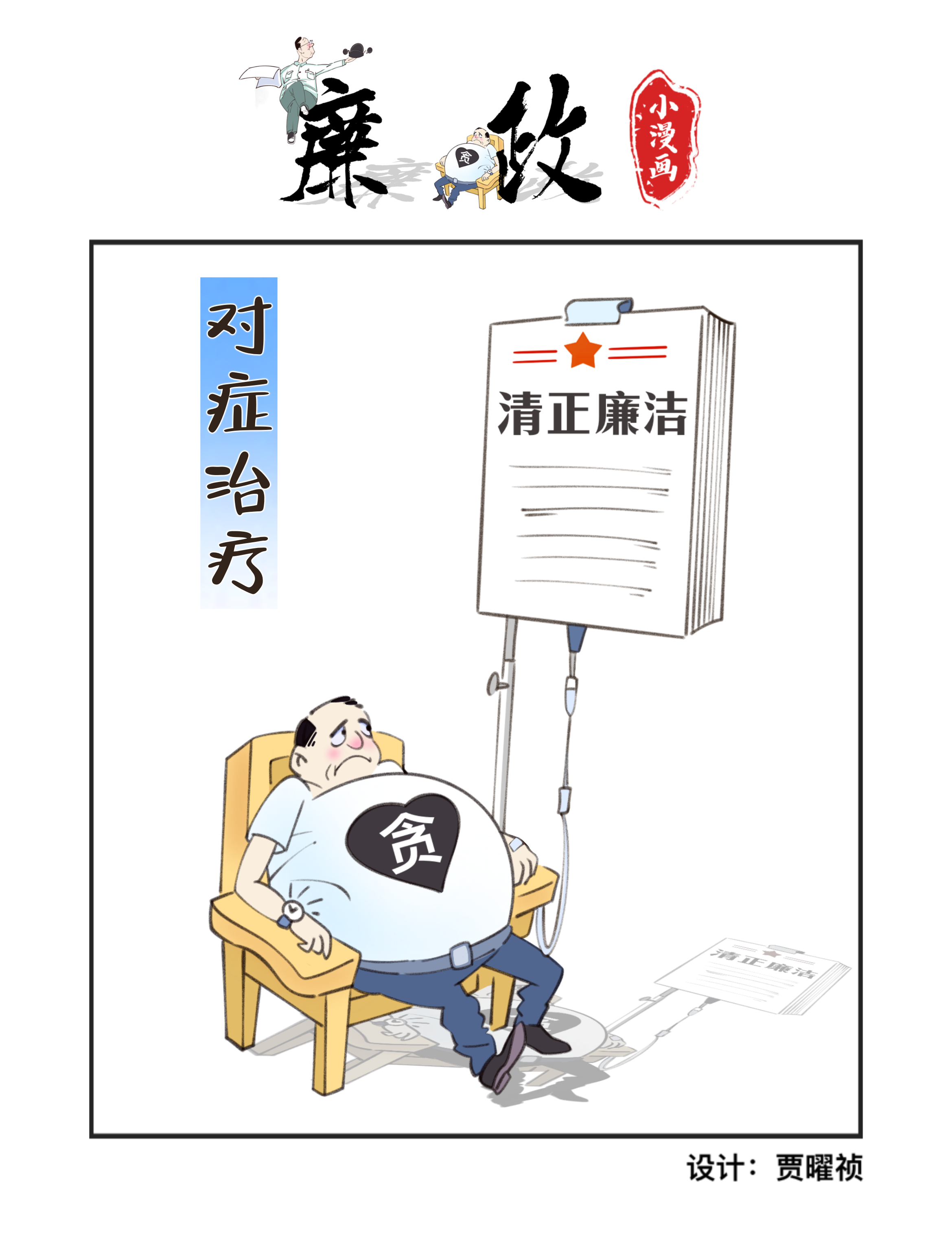 微信图片_20230128100703