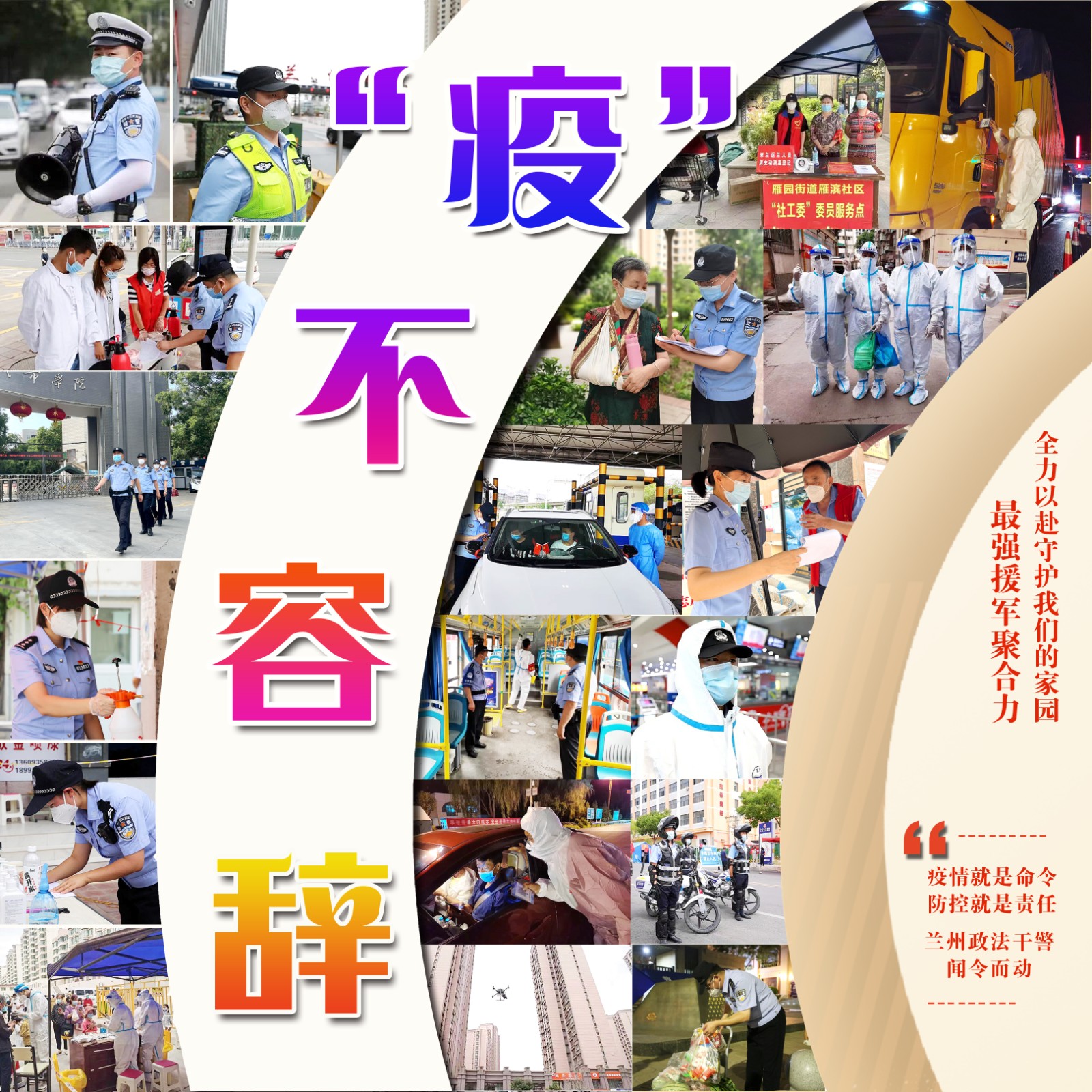 微信图片_20230201172606