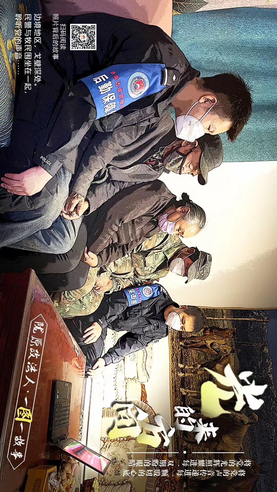 微信图片_20230202163229