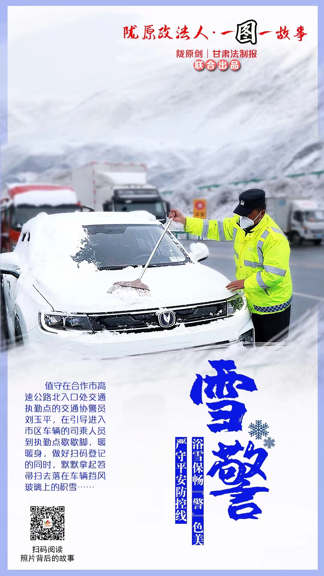 微信图片_20230202163229