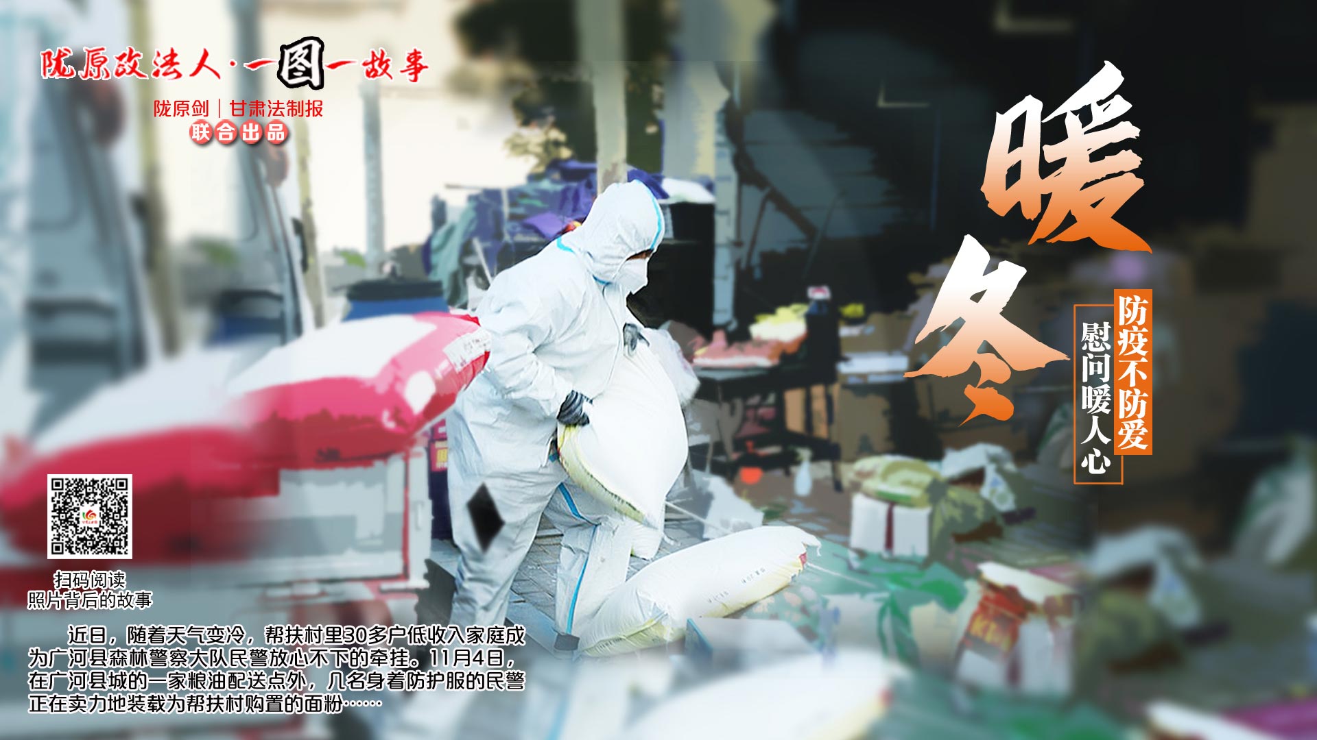 微信图片_20230202163229