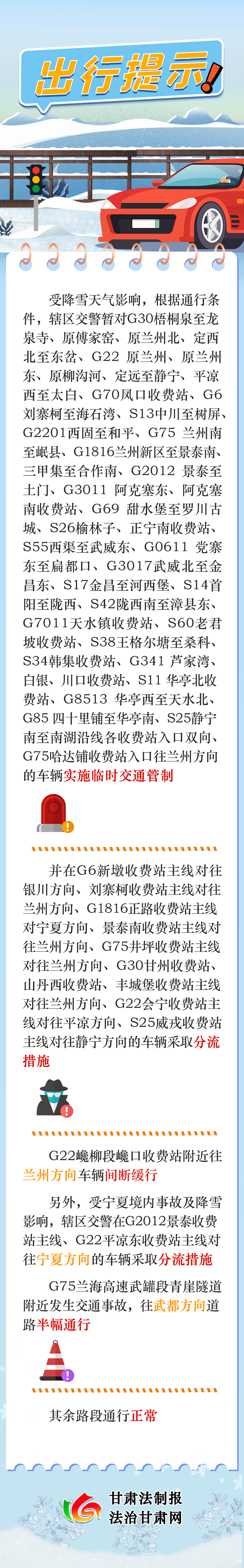 微信图片_20230213105718