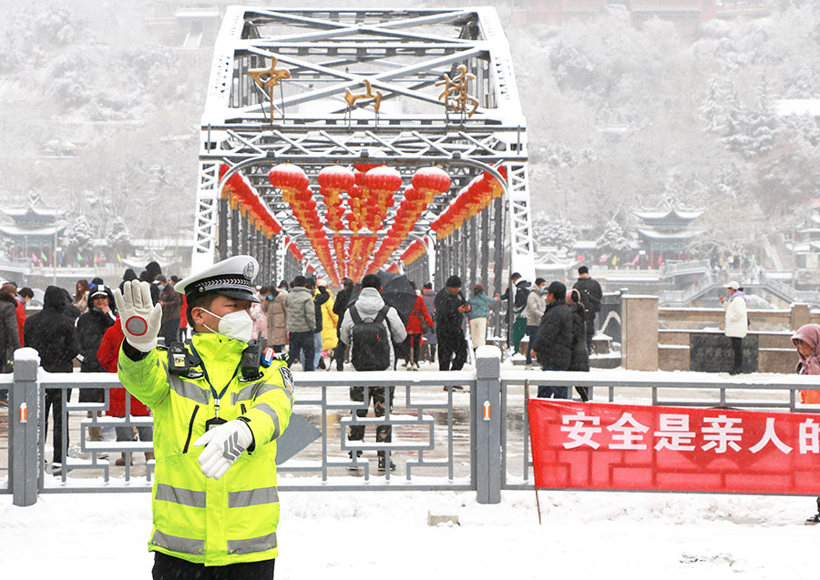 微信图片_20230214120311