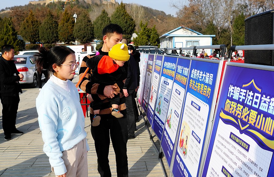 （AQYE司法周刊600期 配图2）法治(20055039)-20230215112618