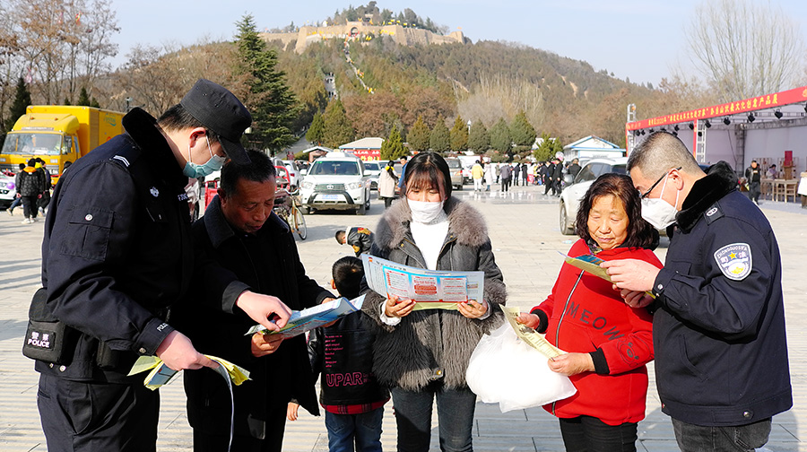 （AQYE  司法周刊600期 配图1）(20055051)-20230215112612