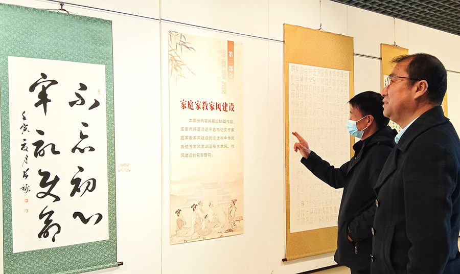 （wAQEY 图片新闻）嘉峪关市举办廉洁(20096758)-20230215152520