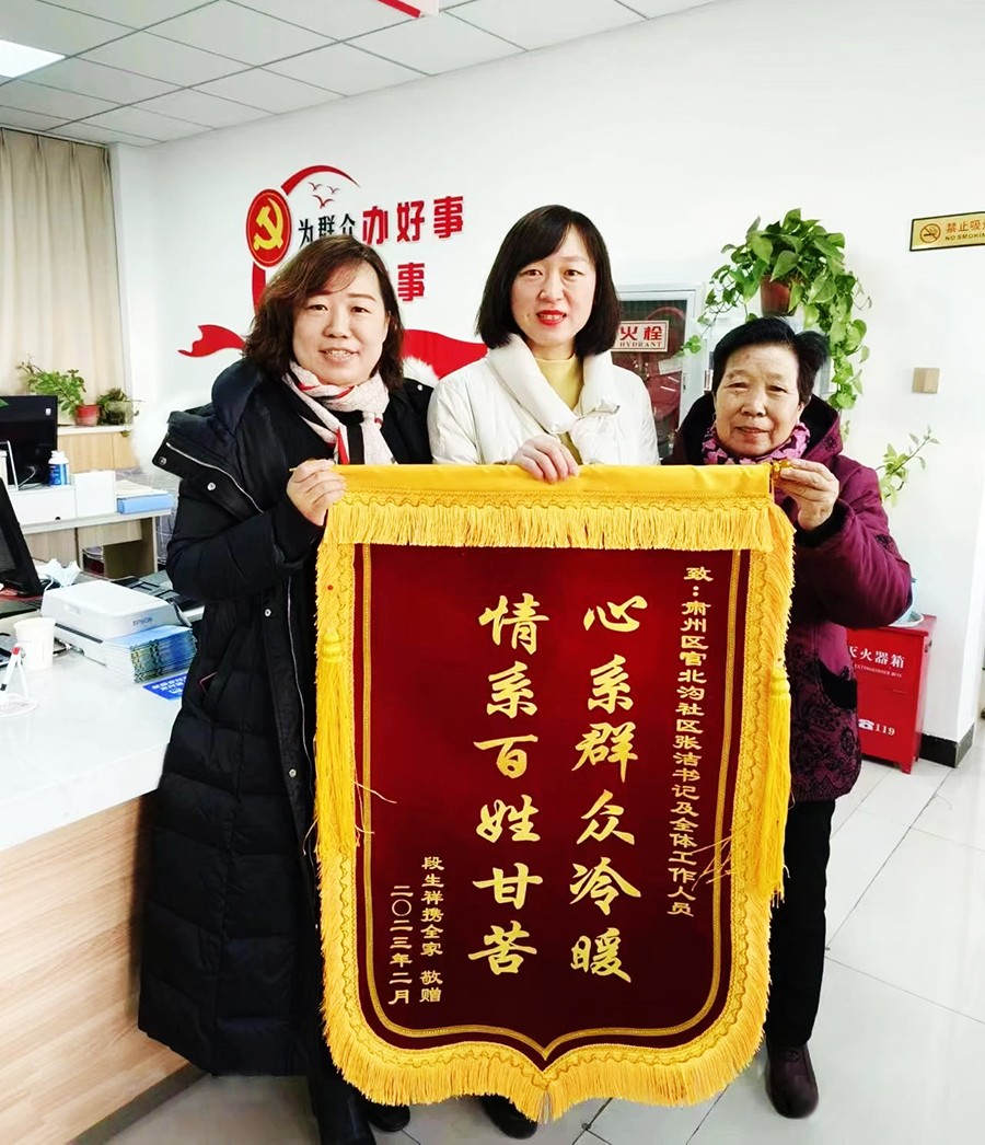 微信图片_20230216181013
