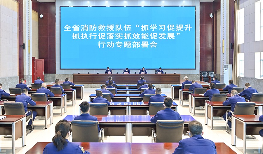 (qeY)（配图）全省消防救援队伍“三抓(20278405)-20230221235137