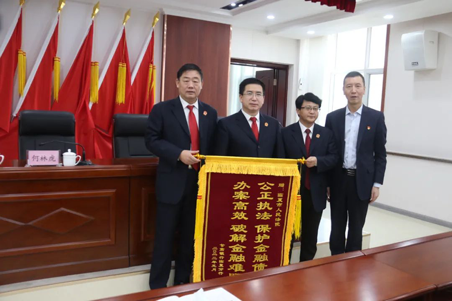 （WAQeY）（配图）临夏法院：多措并举(20374078)-20230225104420