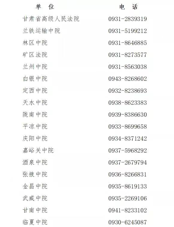 微信图片_20230227093655