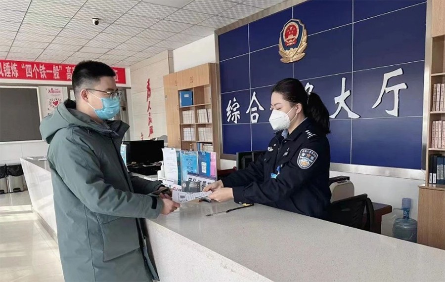 （wAqEY配图）_人民公安为人民 暖心(20417163)-20230228112535