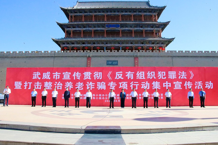 （QEYF，图配文专版3）笃行不怠守平安(20527276)-20230303093452