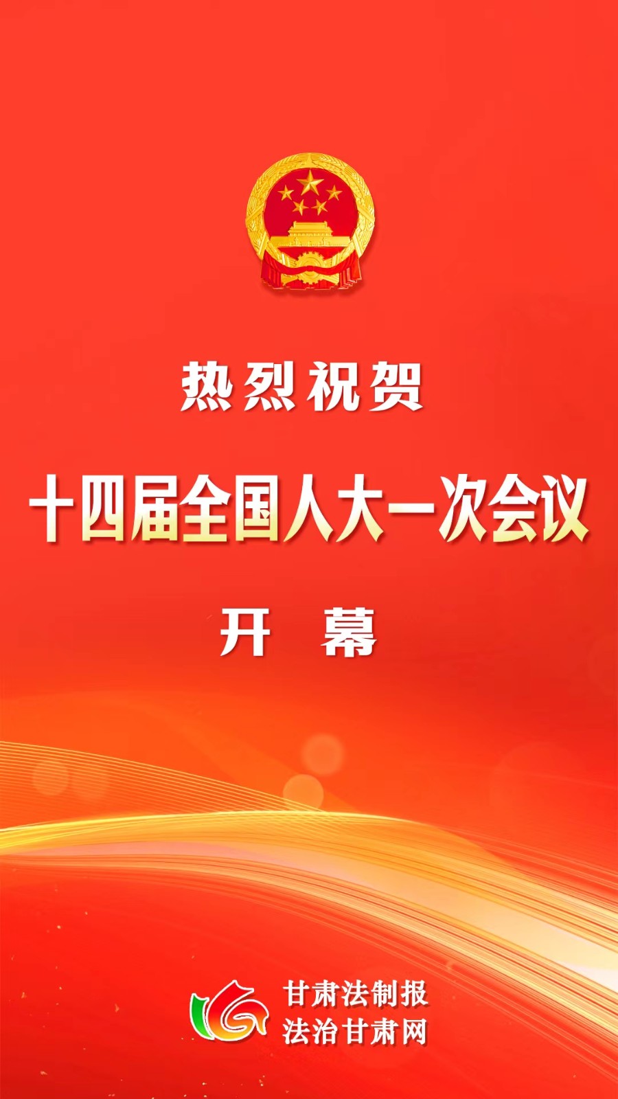 微信图片_20230305084928